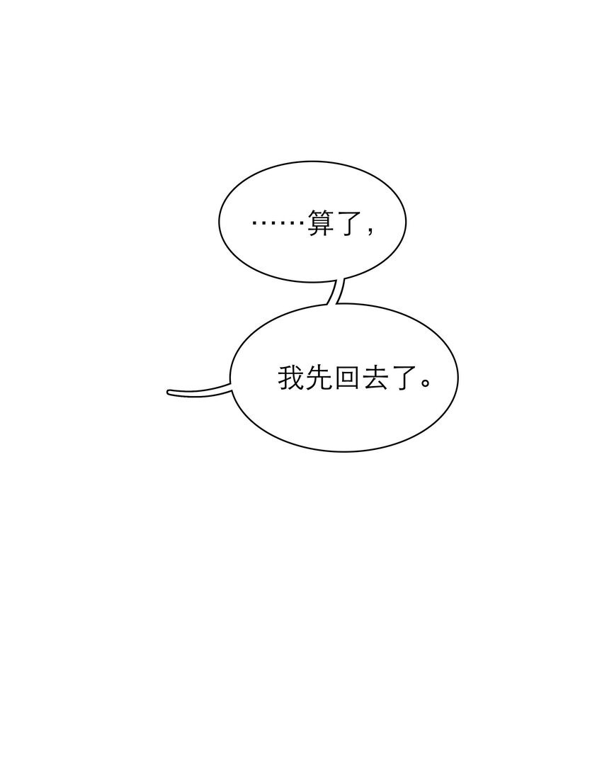 06 是个三百万粉的up主！