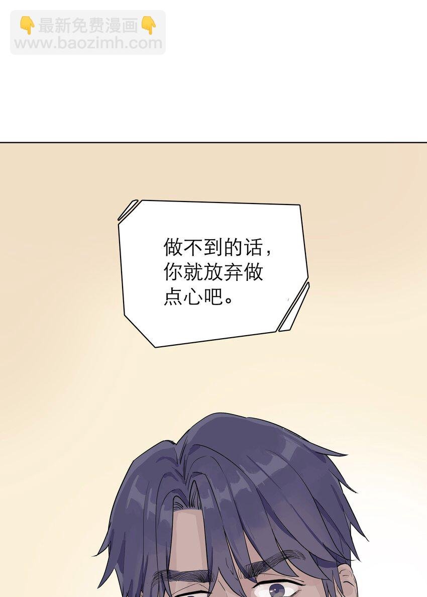 05 要跟我说晚安呐