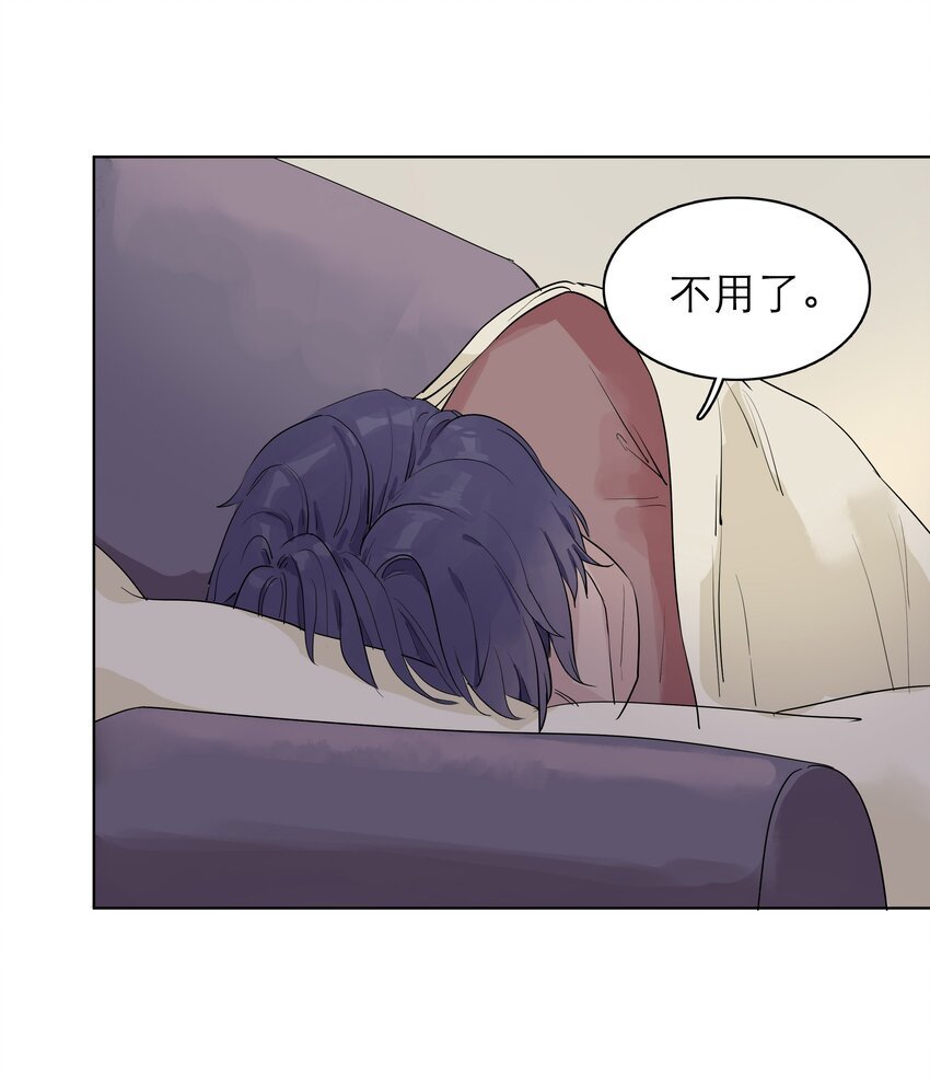 05 要跟我说晚安呐