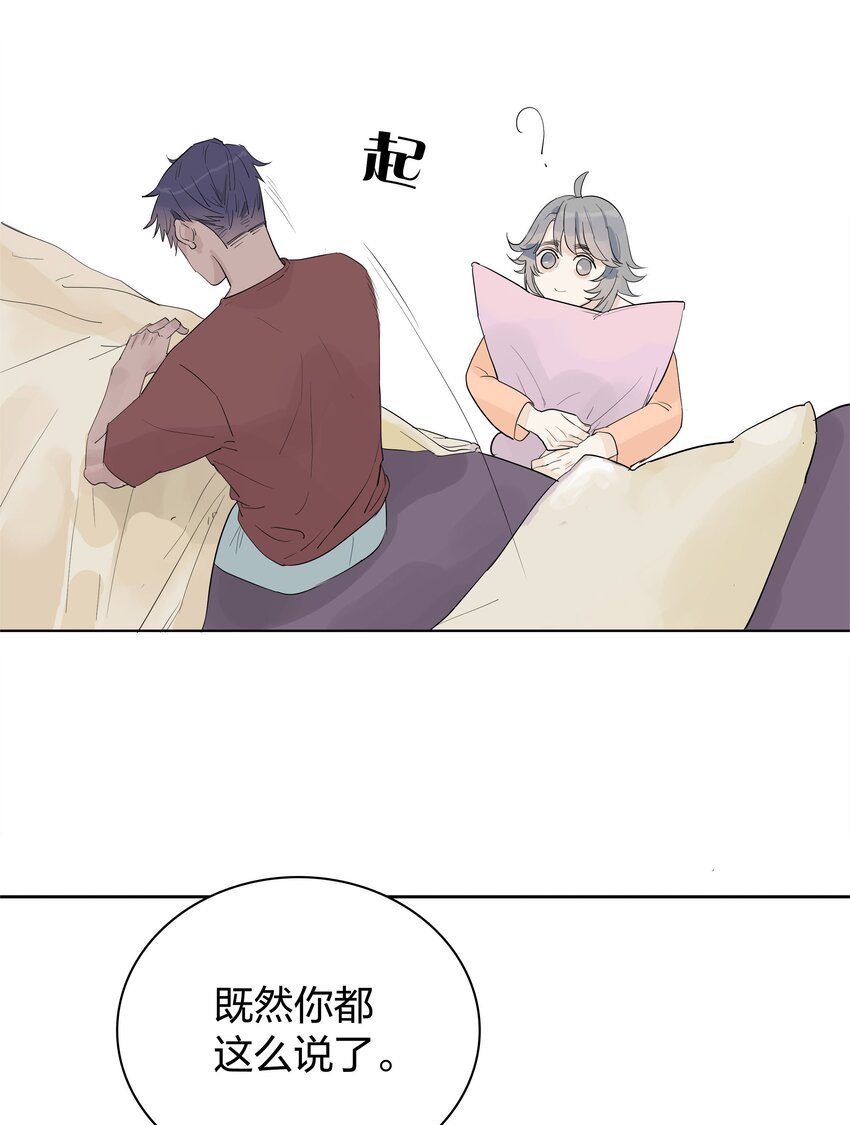 05 要跟我说晚安呐