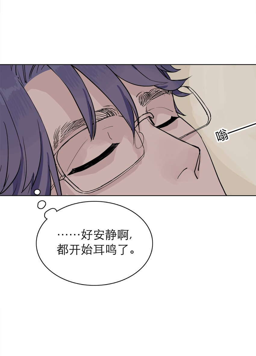 05 要跟我说晚安呐