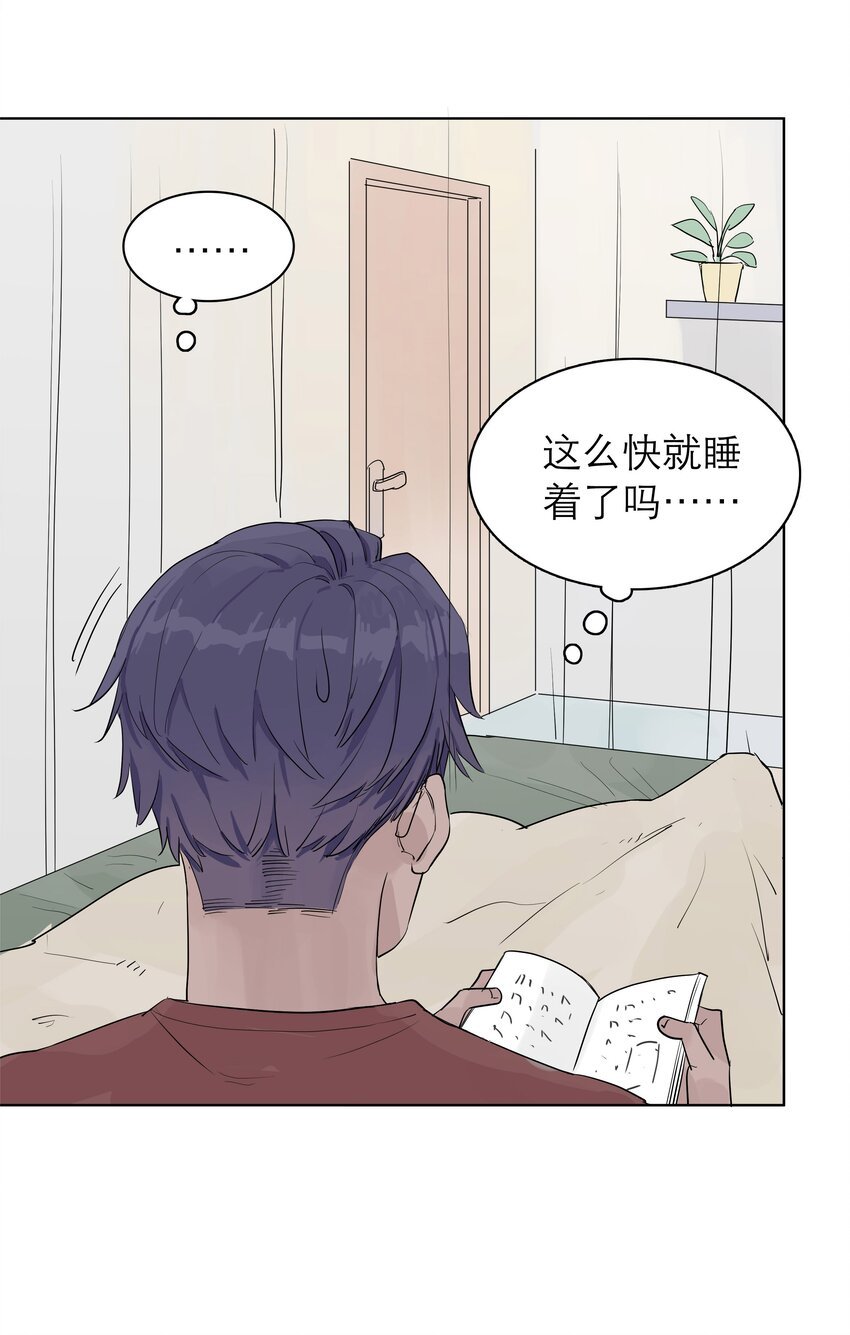 05 要跟我说晚安呐