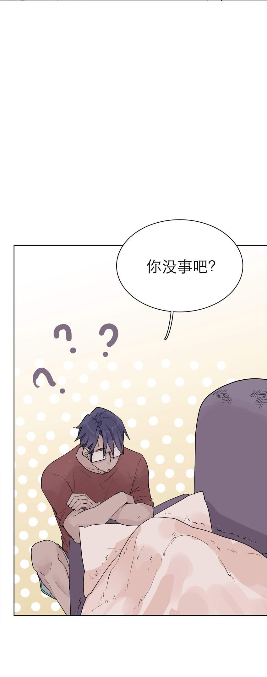 05 要跟我说晚安呐