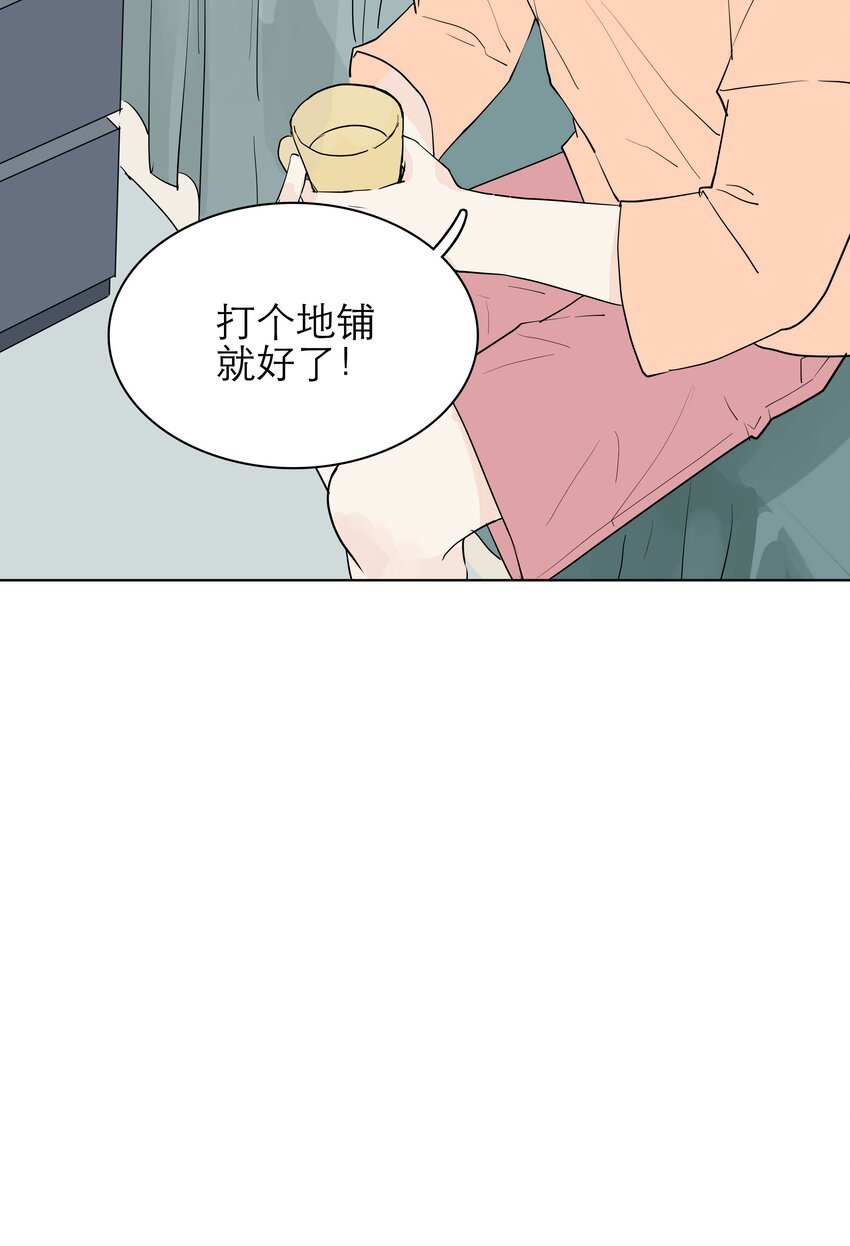 05 要跟我说晚安呐