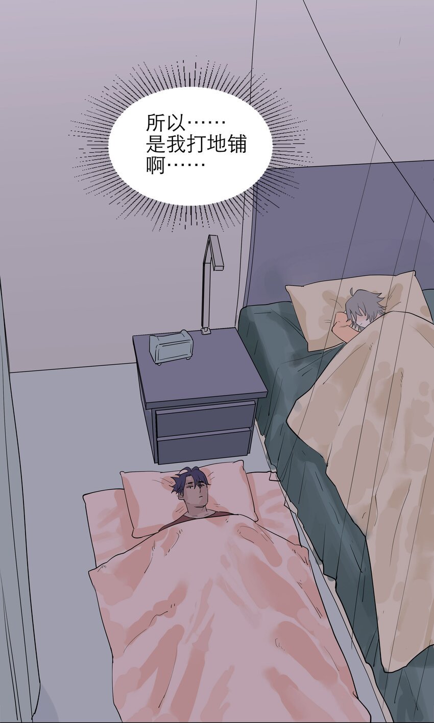 05 要跟我说晚安呐