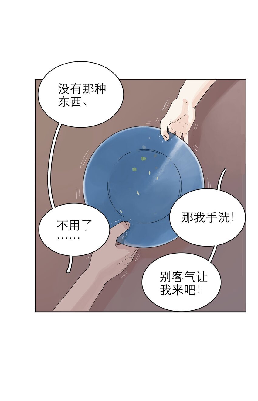 04 开门呀~哥哥！