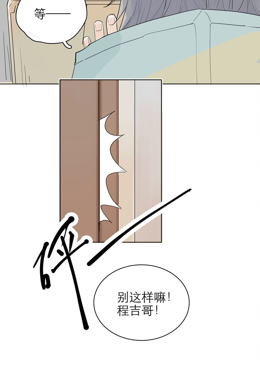 04 开门呀~哥哥！