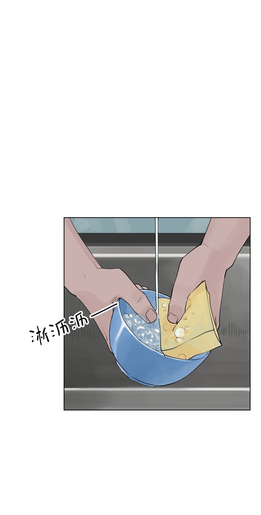 04 开门呀~哥哥！