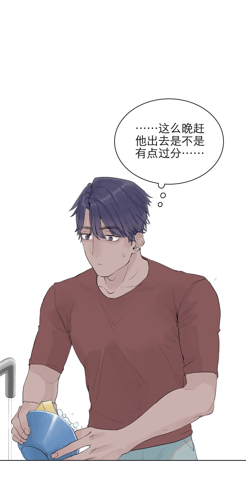 04 开门呀~哥哥！