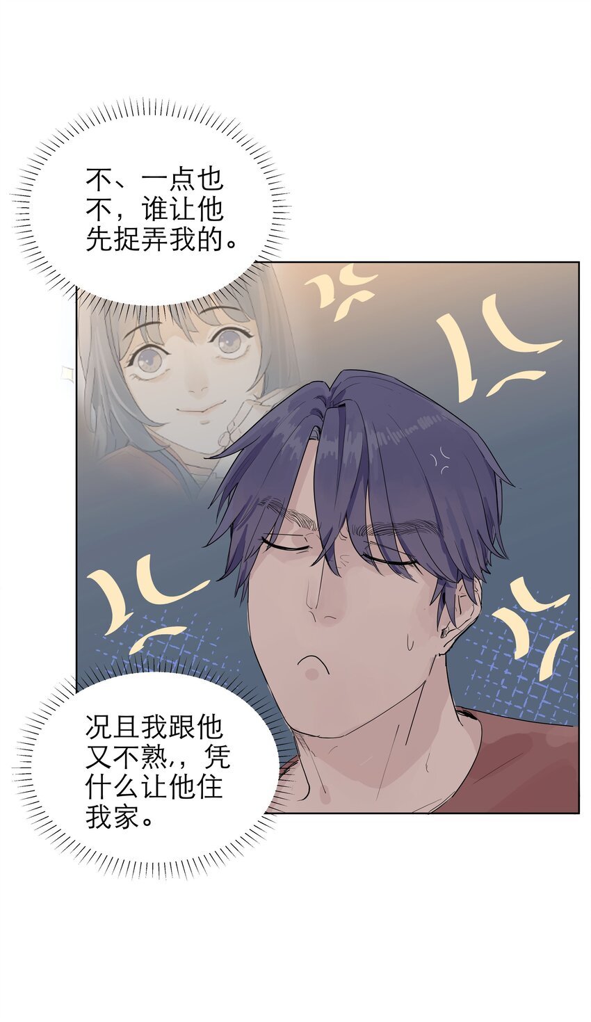 04 开门呀~哥哥！