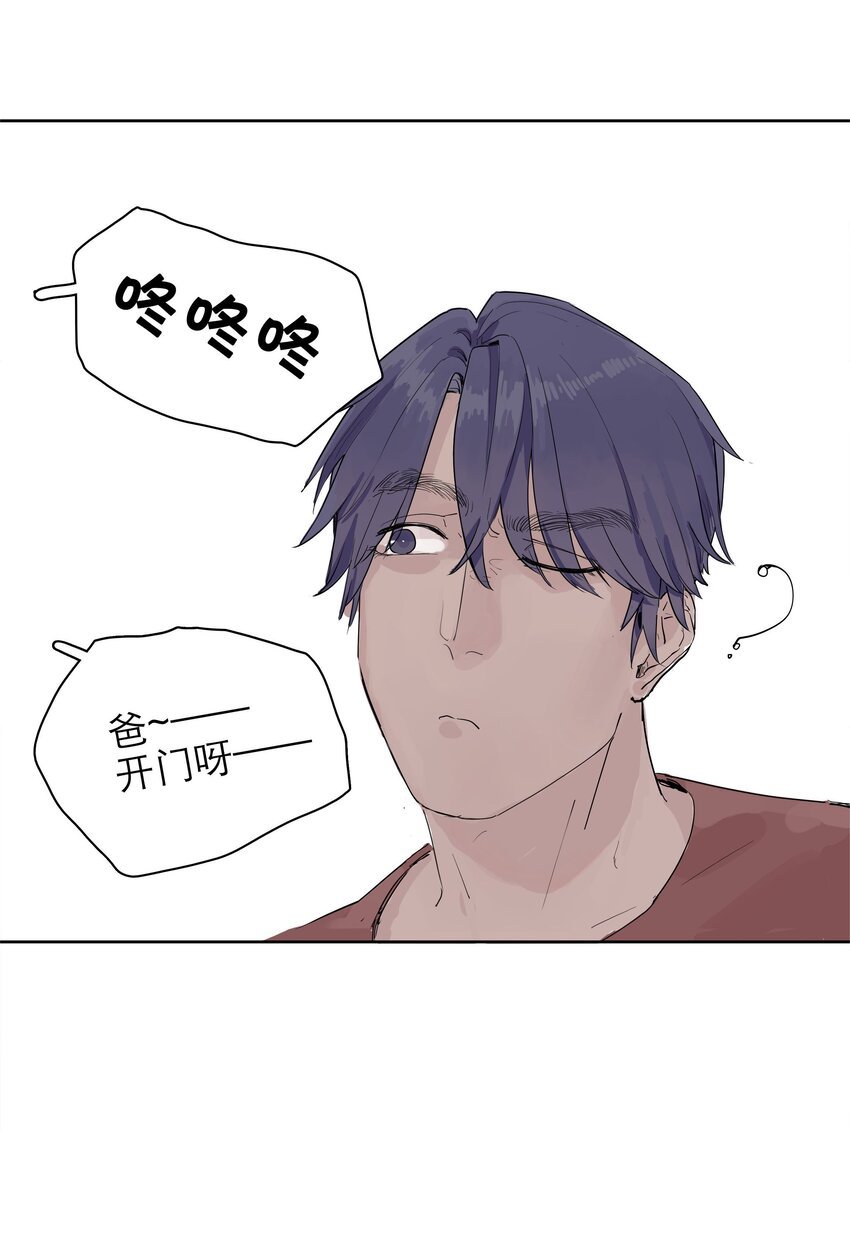 04 开门呀~哥哥！
