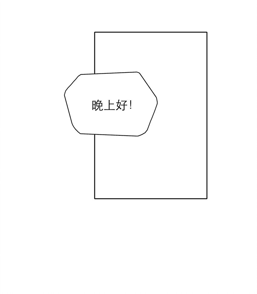 04 开门呀~哥哥！