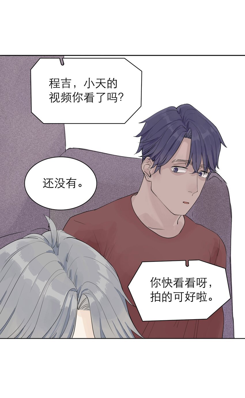 04 开门呀~哥哥！