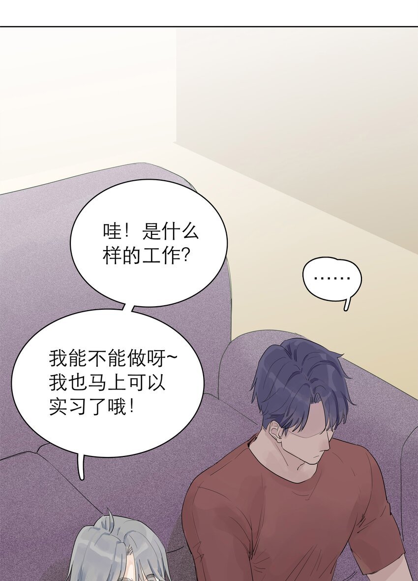 04 开门呀~哥哥！