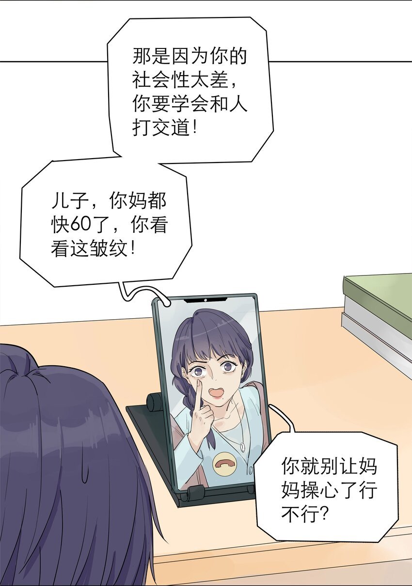 04 开门呀~哥哥！