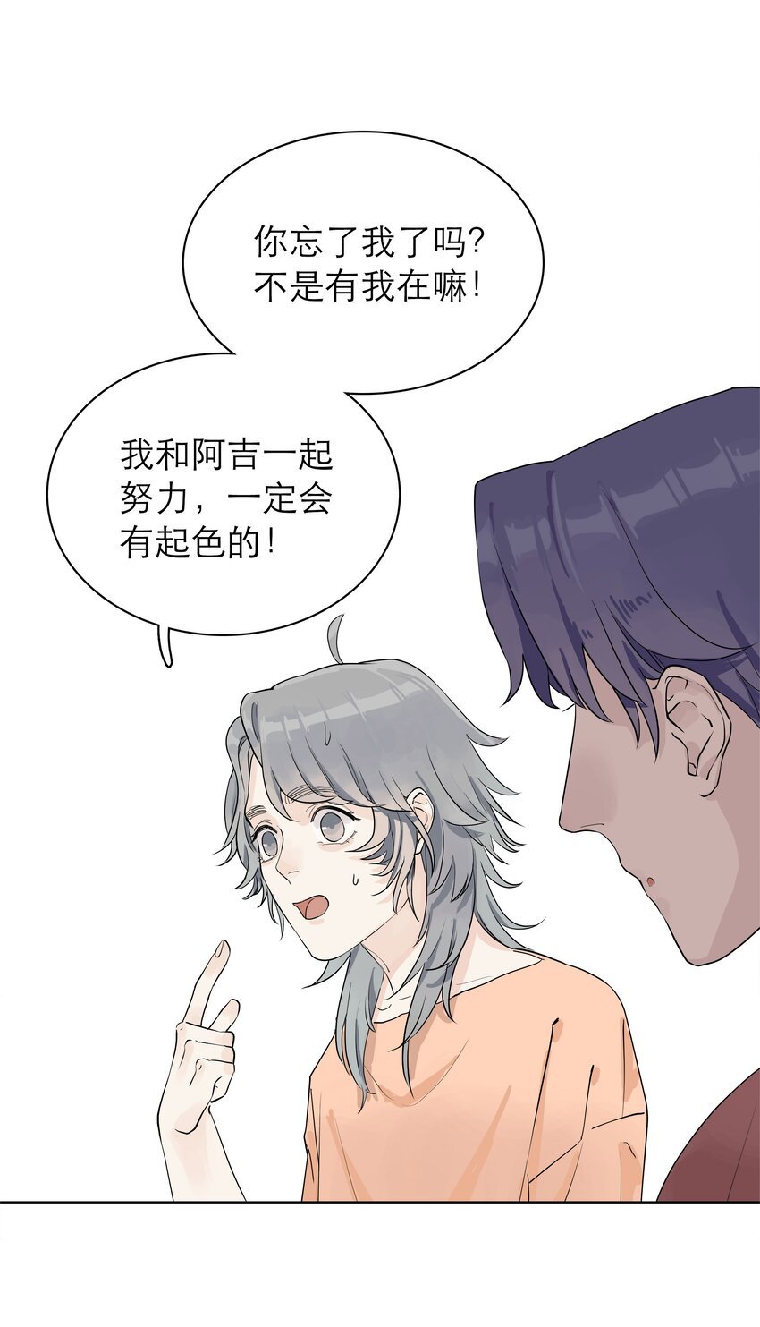 04 开门呀~哥哥！