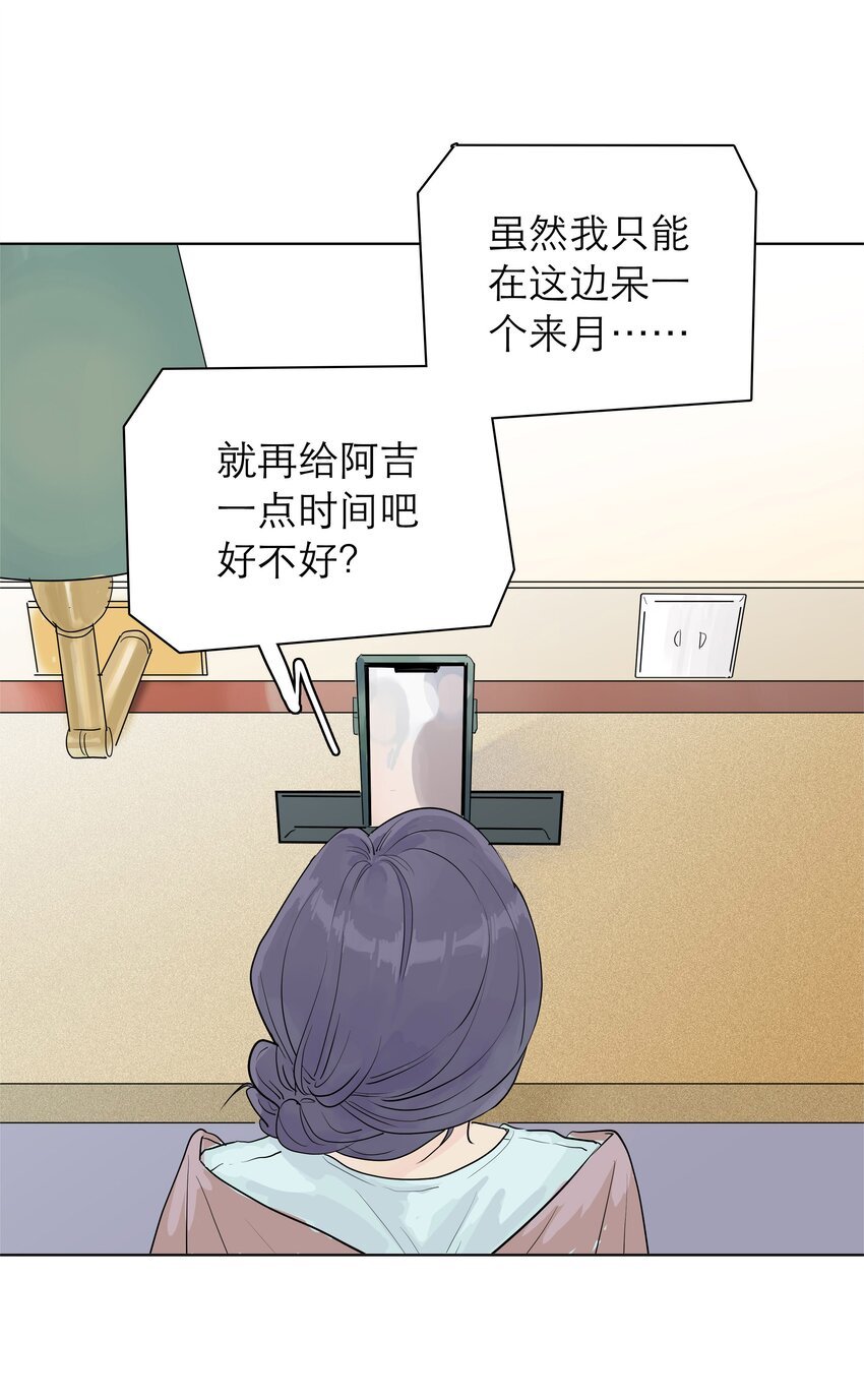 04 开门呀~哥哥！
