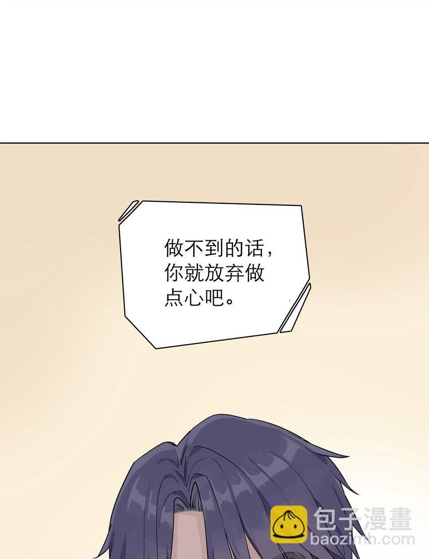 04 开门呀~哥哥！