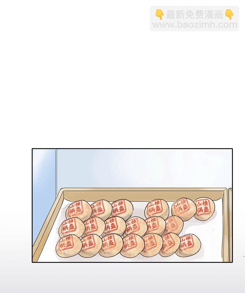 03 你是哪位啊？！