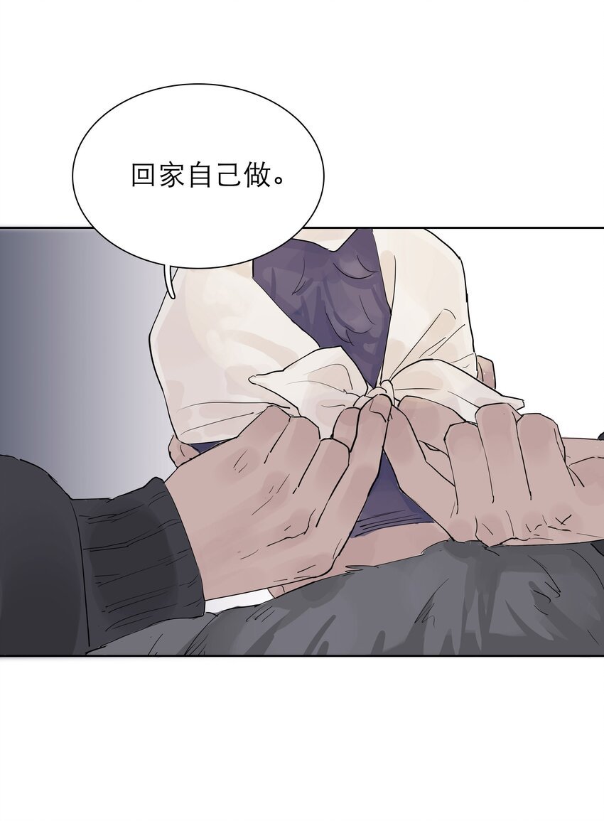 03 你是哪位啊？！