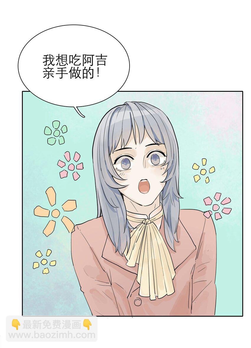 03 你是哪位啊？！