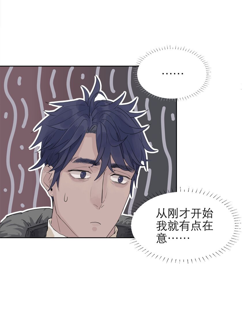 03 你是哪位啊？！