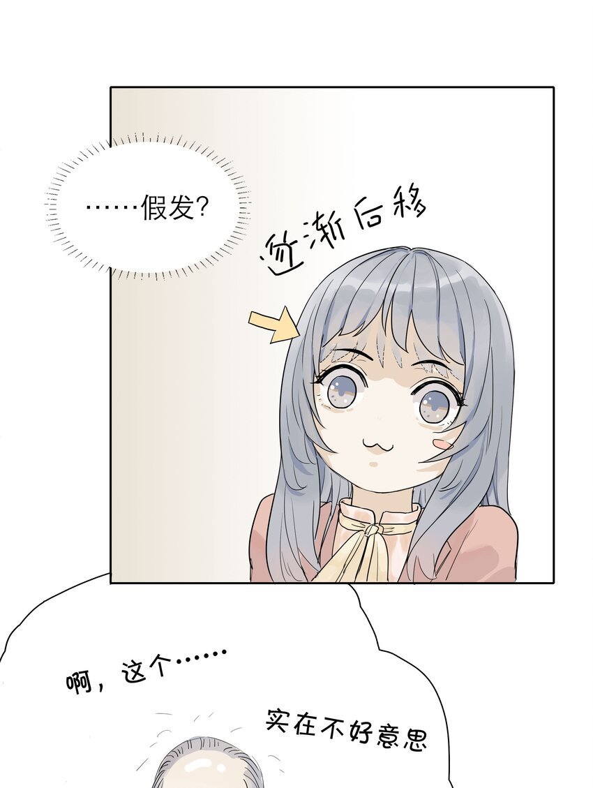 03 你是哪位啊？！