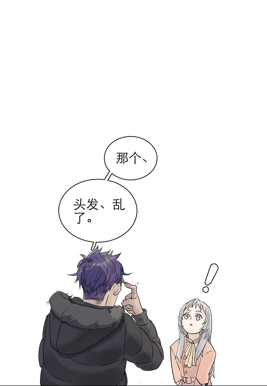 03 你是哪位啊？！