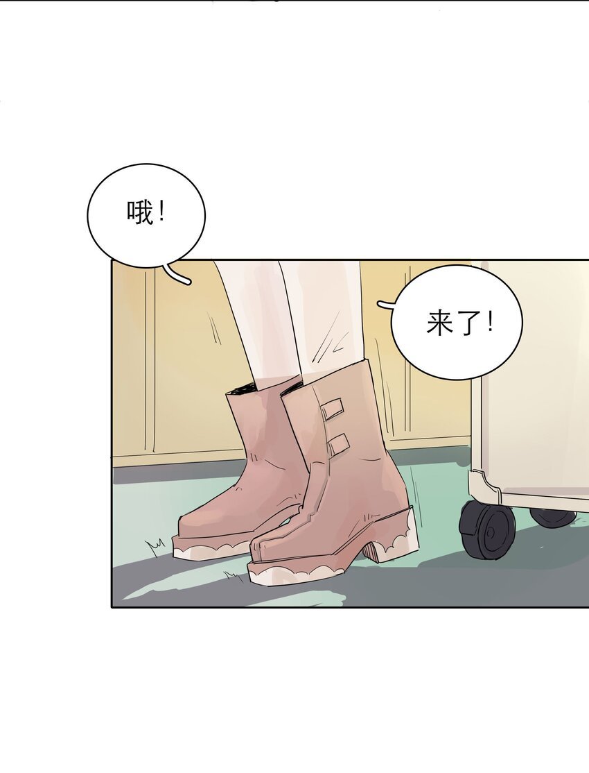 03 你是哪位啊？！