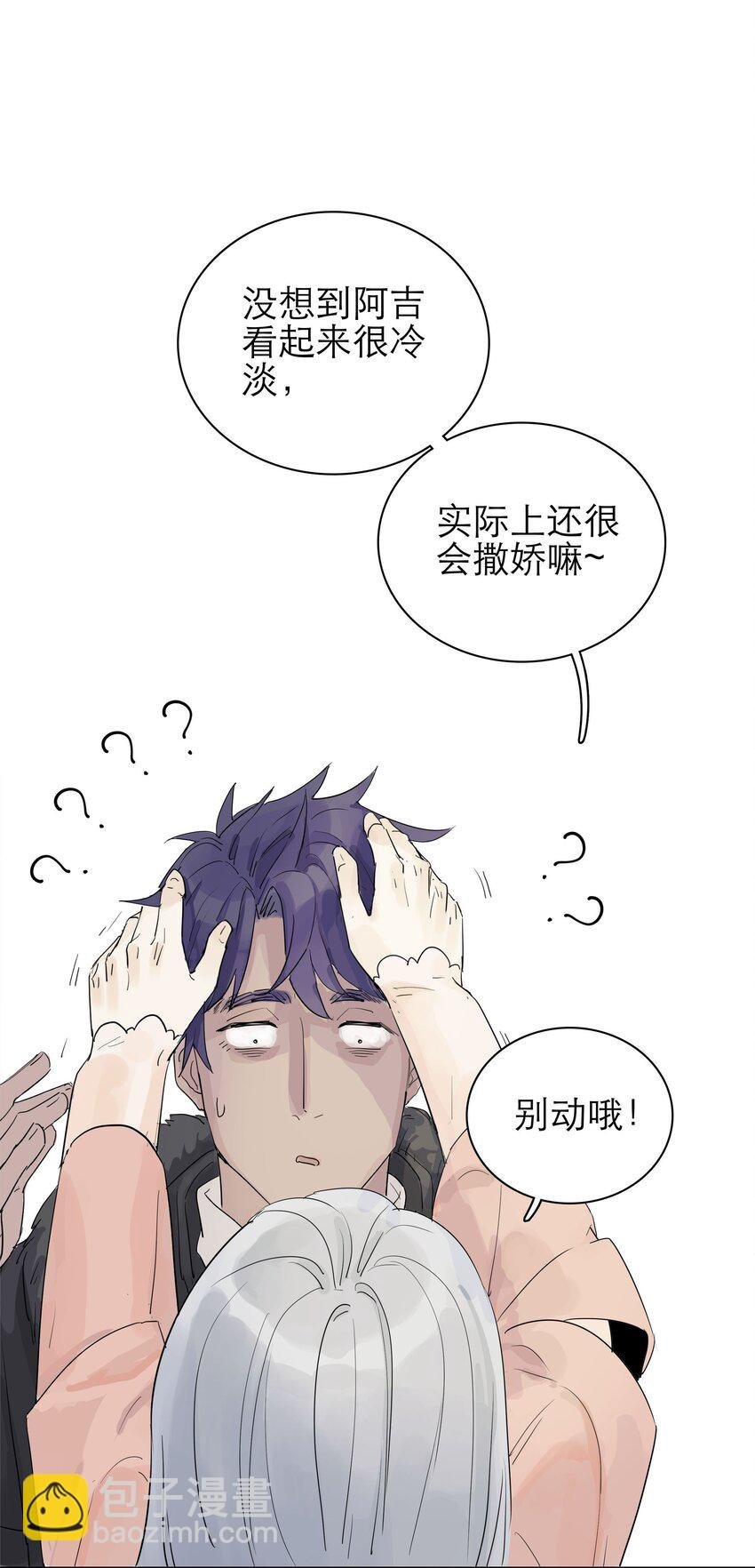 03 你是哪位啊？！