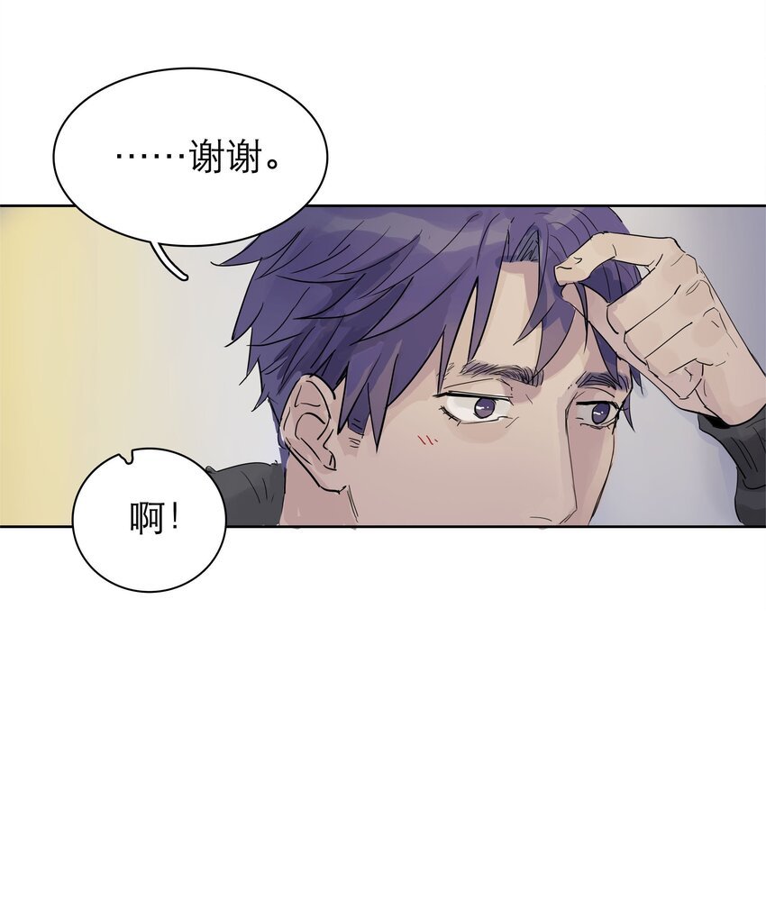 03 你是哪位啊？！