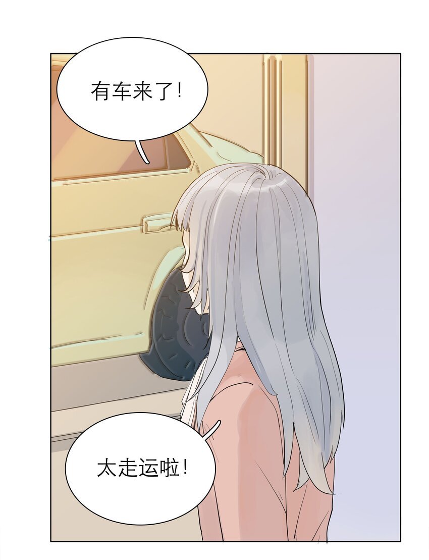 03 你是哪位啊？！