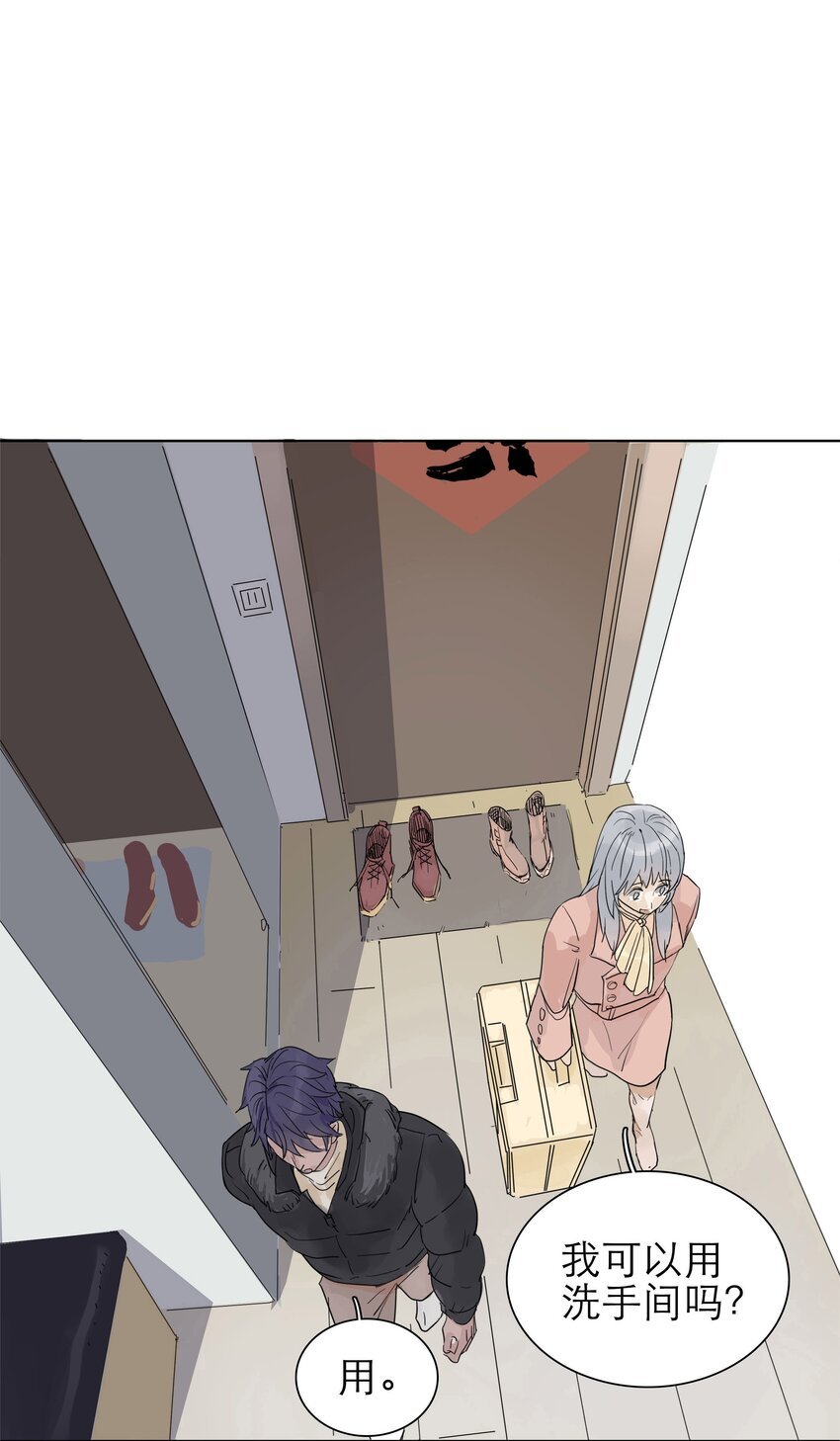03 你是哪位啊？！