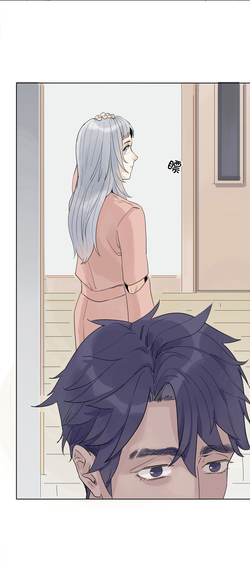 03 你是哪位啊？！