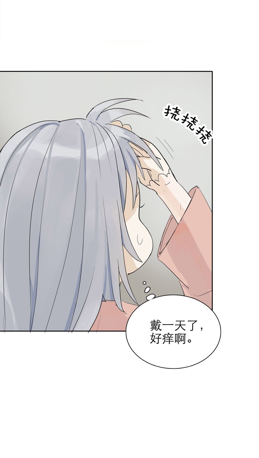 03 你是哪位啊？！