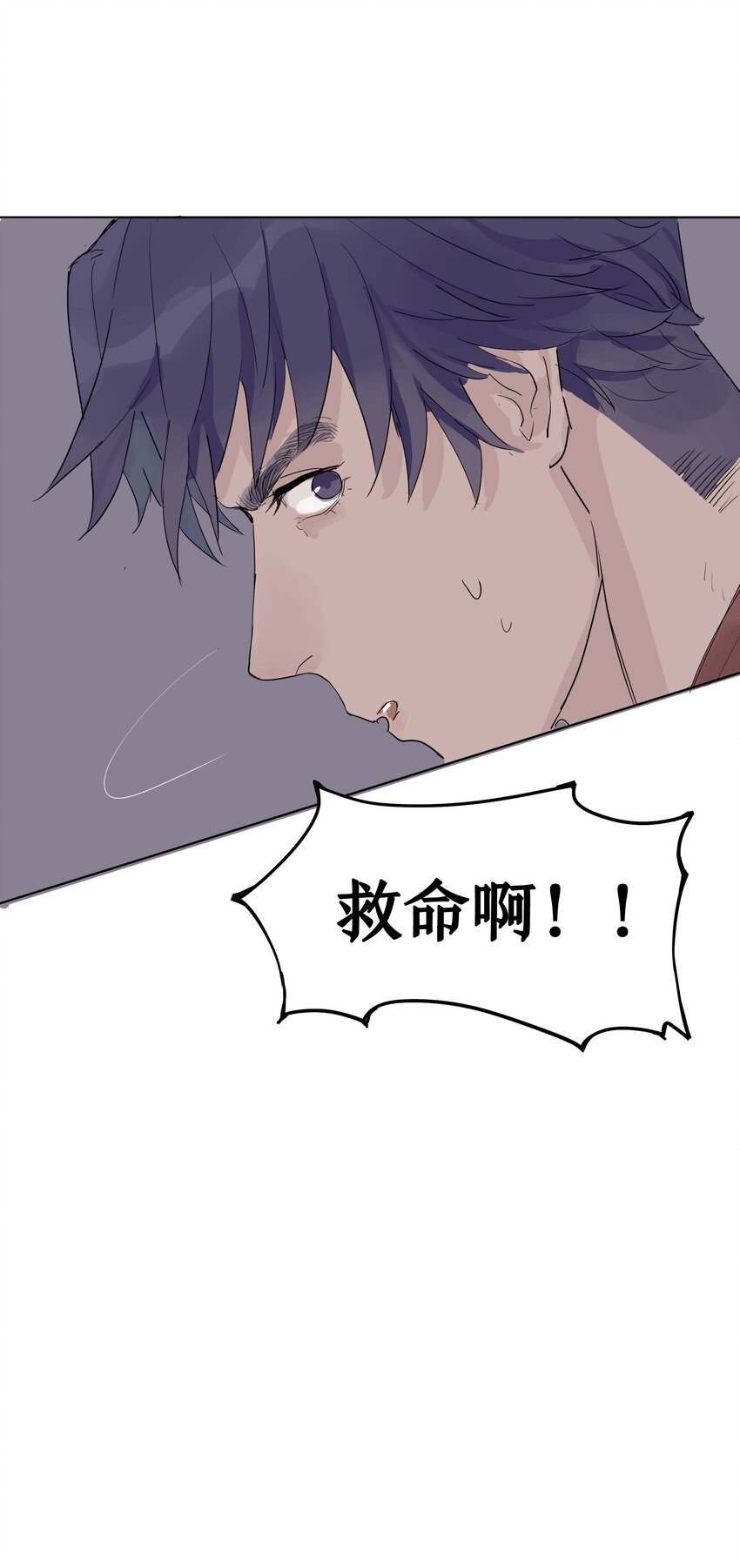 03 你是哪位啊？！