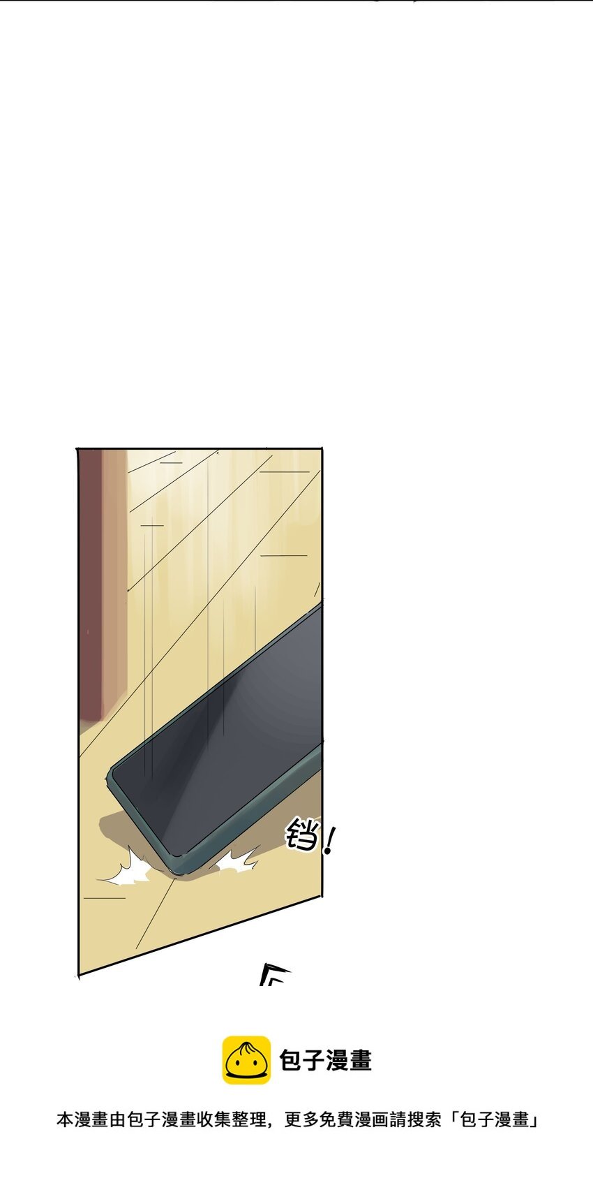03 你是哪位啊？！