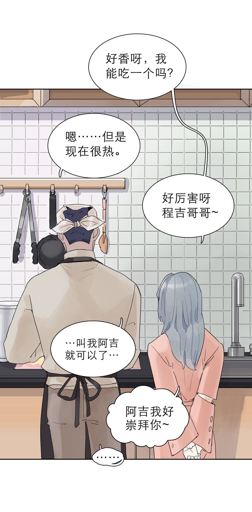 02 记得一键三连啊