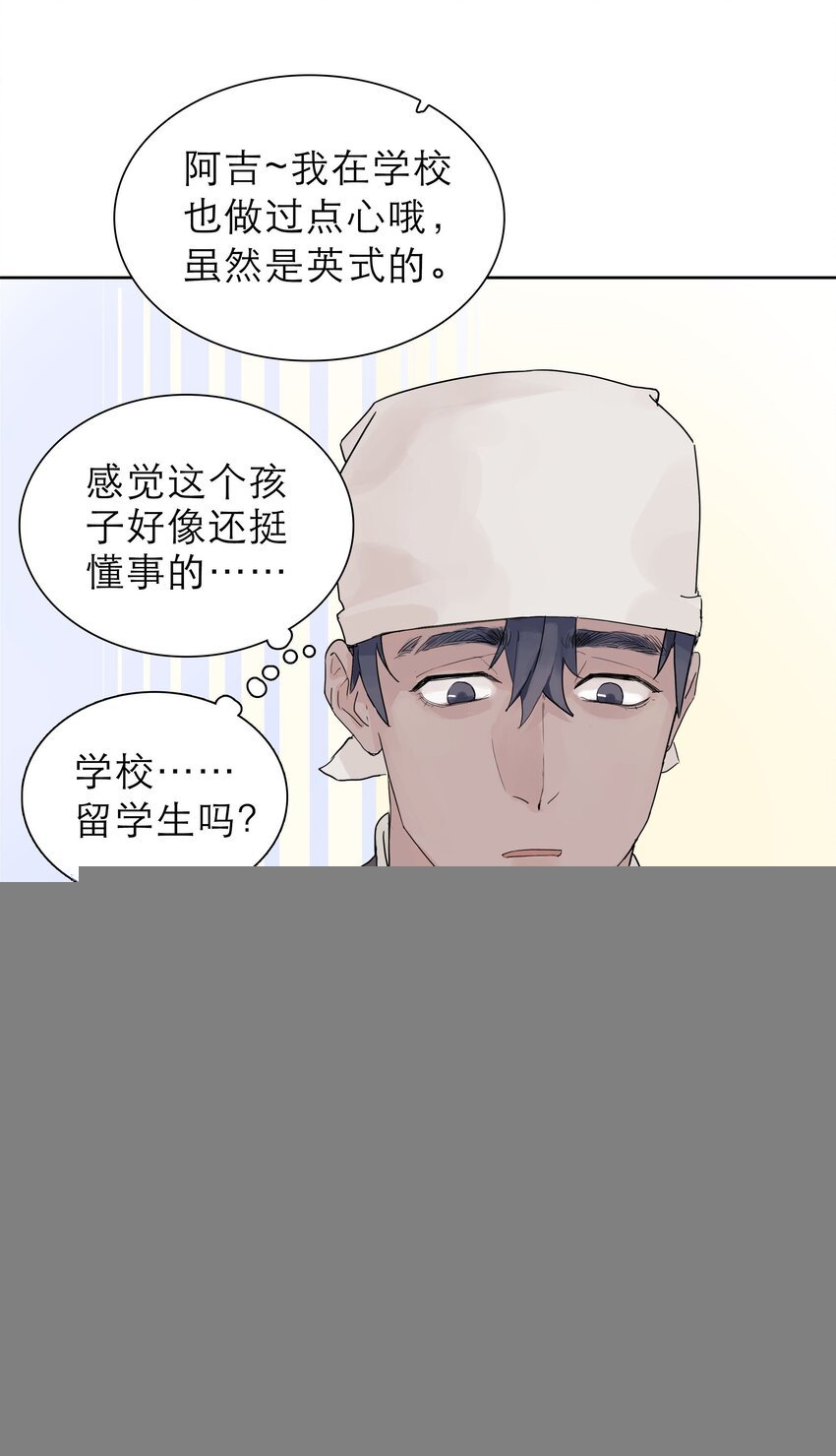 02 记得一键三连啊