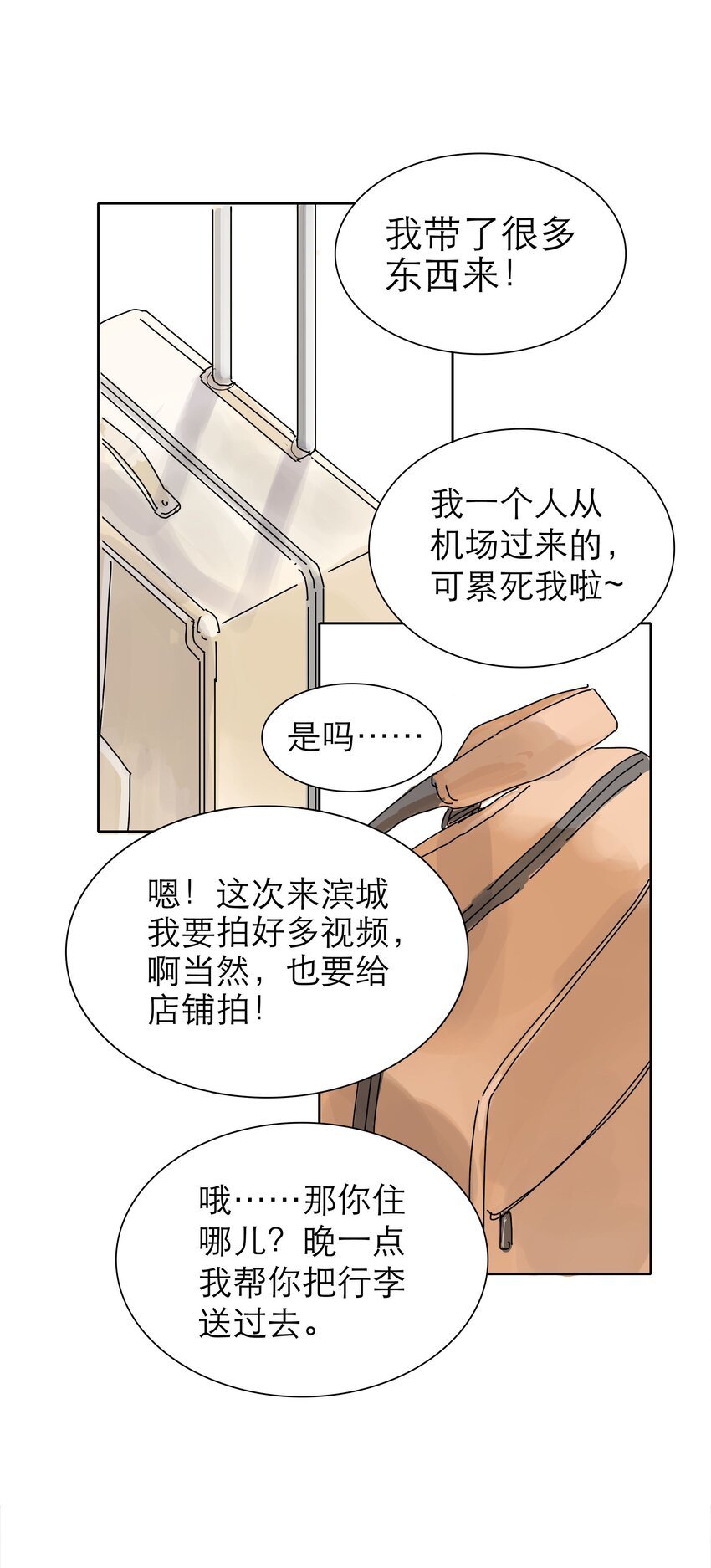 02 记得一键三连啊