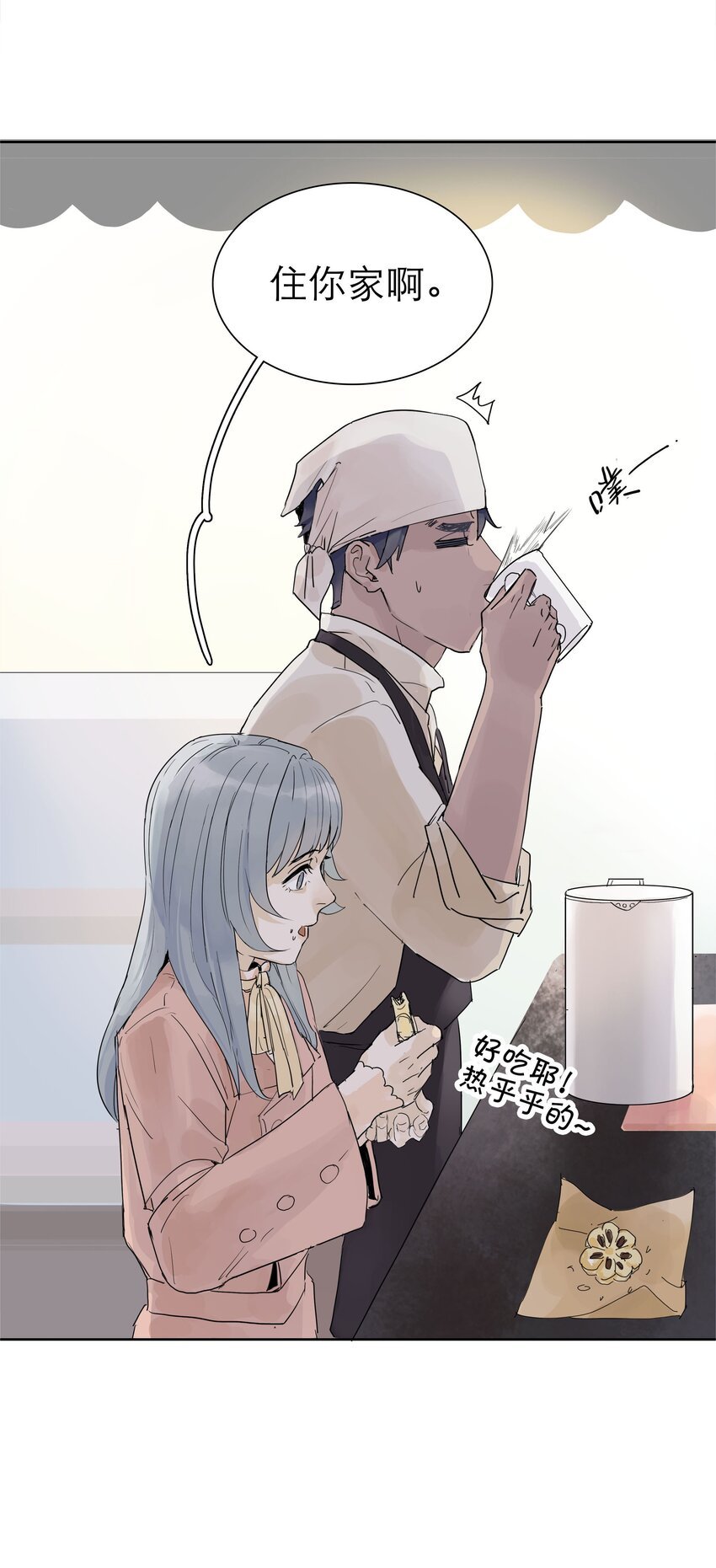 02 记得一键三连啊