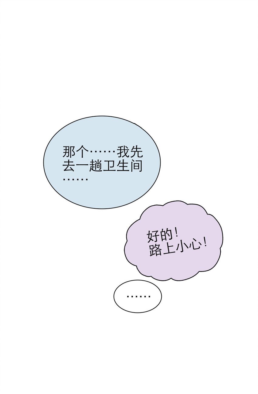 02 记得一键三连啊