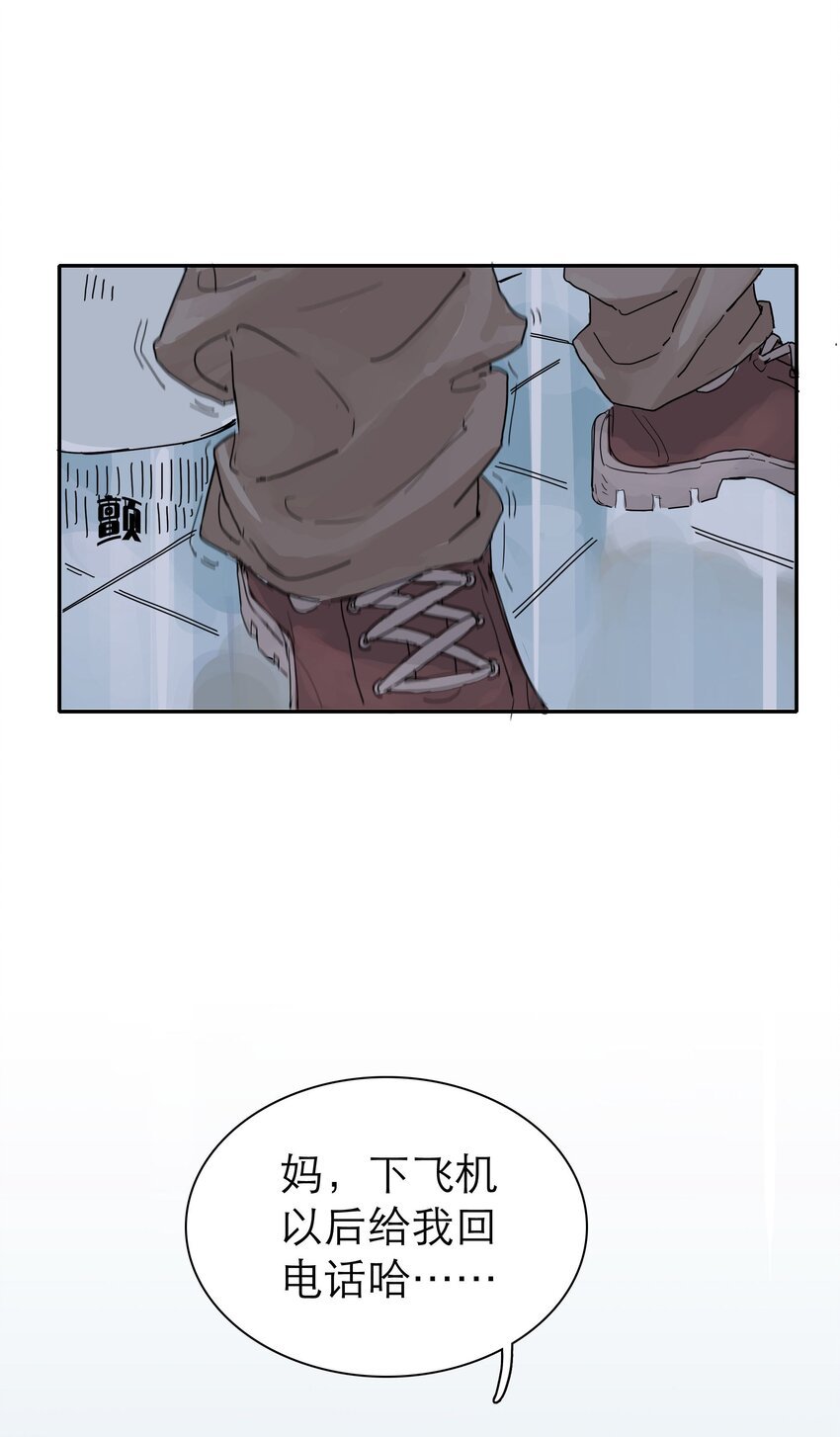 02 记得一键三连啊