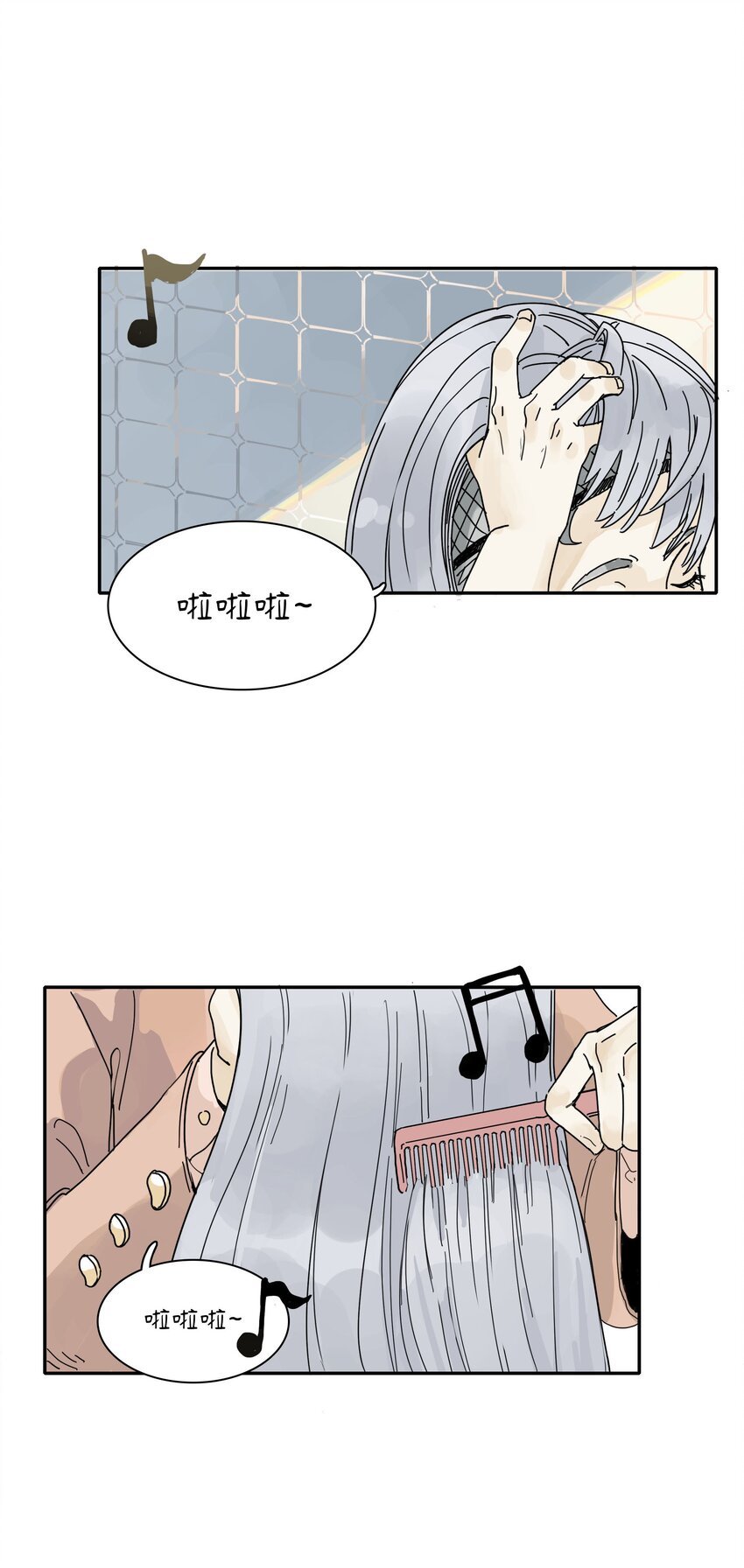 02 记得一键三连啊