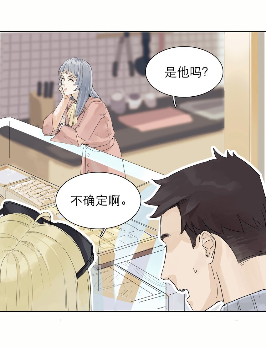 02 记得一键三连啊