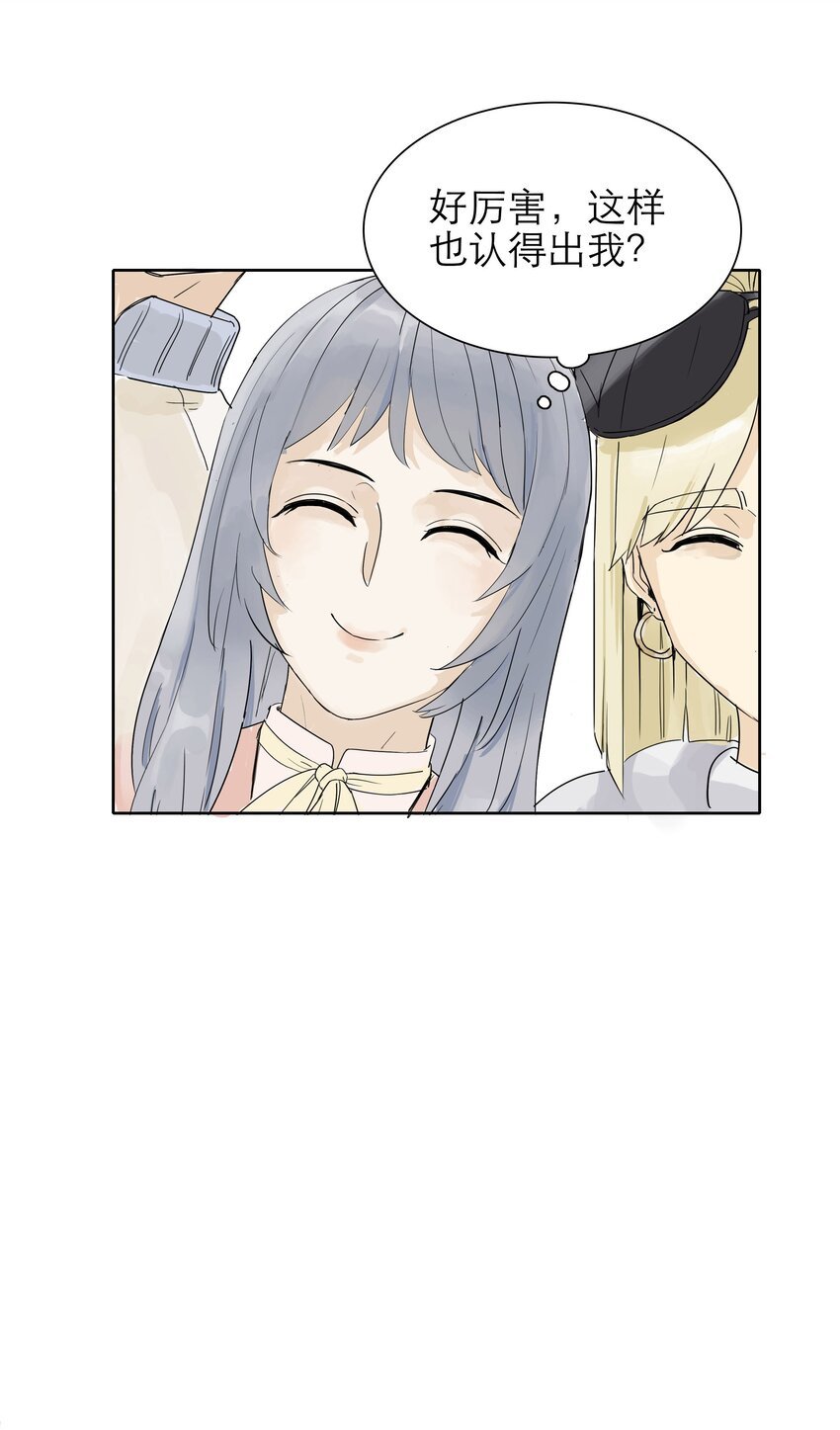 02 记得一键三连啊