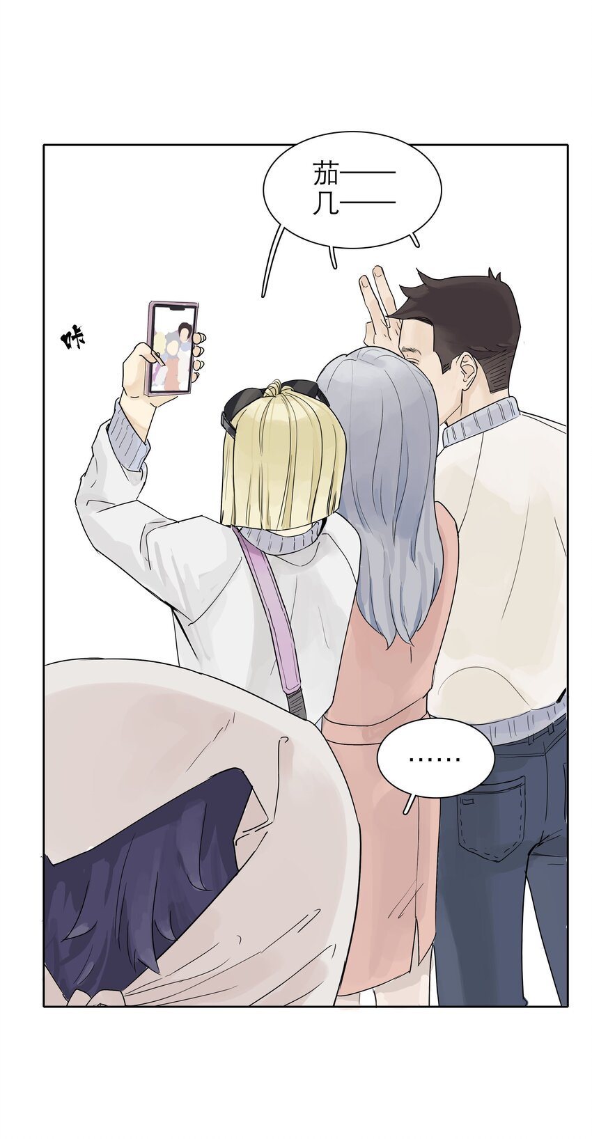 02 记得一键三连啊