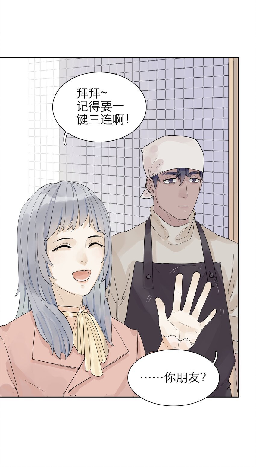 02 记得一键三连啊