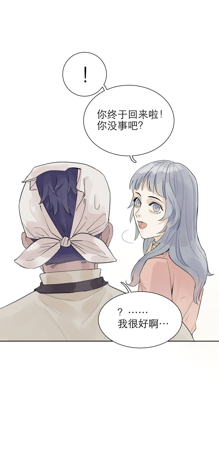 02 记得一键三连啊