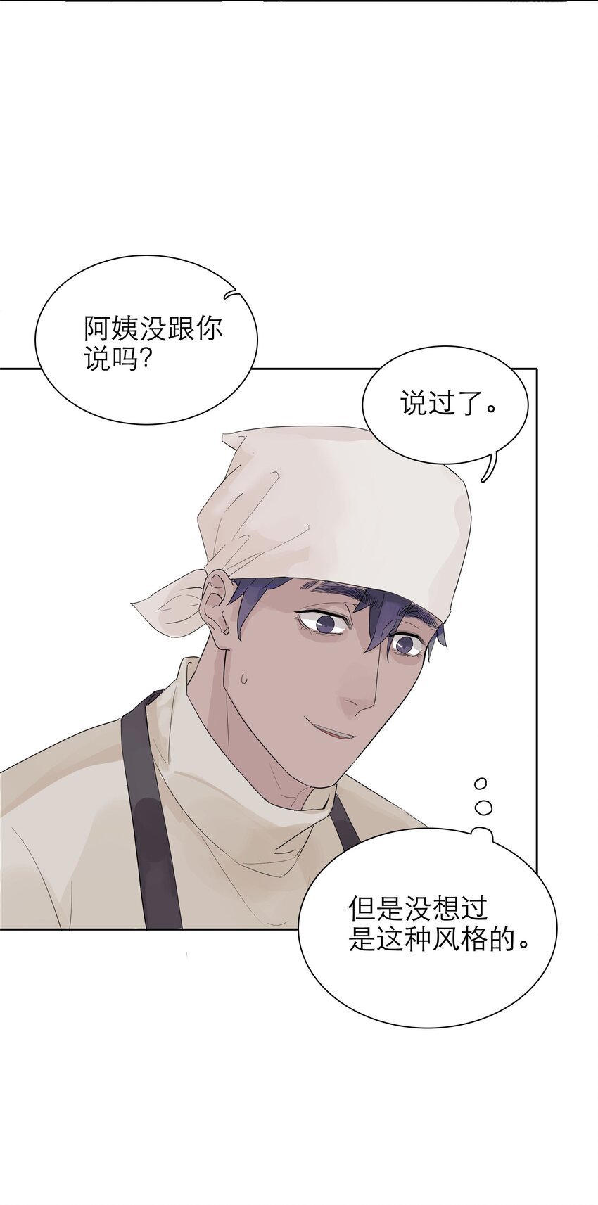 02 记得一键三连啊